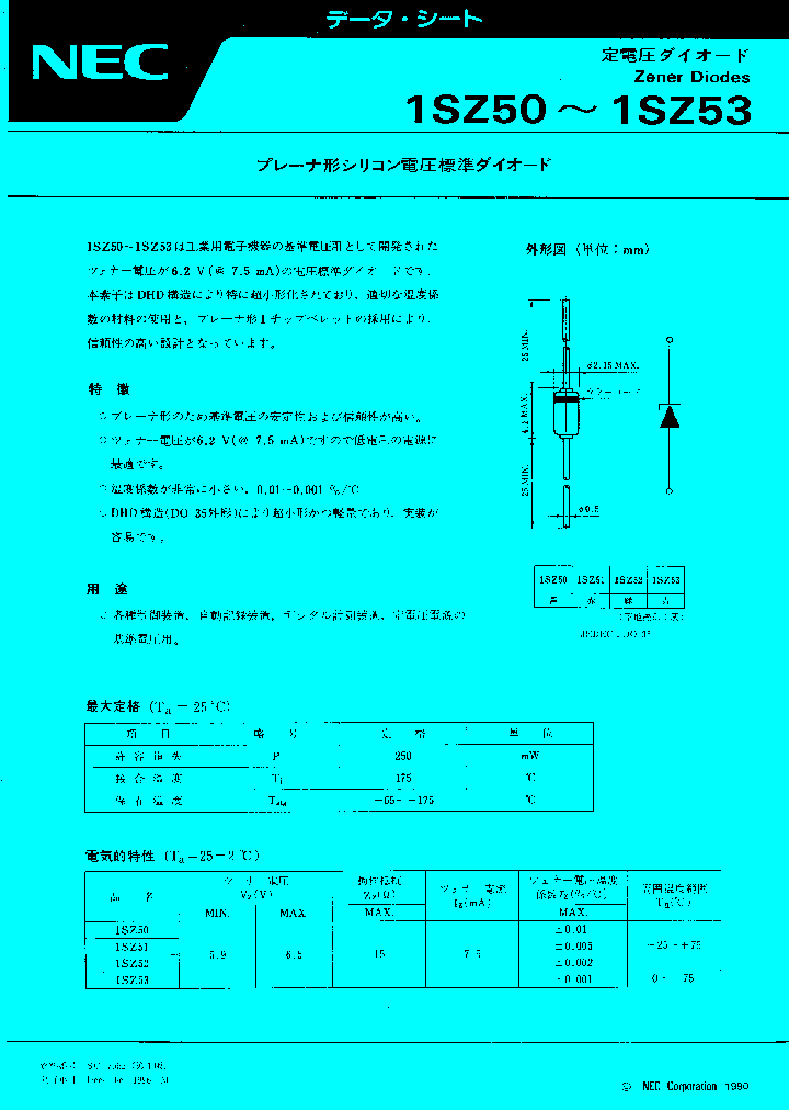 1SZ50_1727636.PDF Datasheet