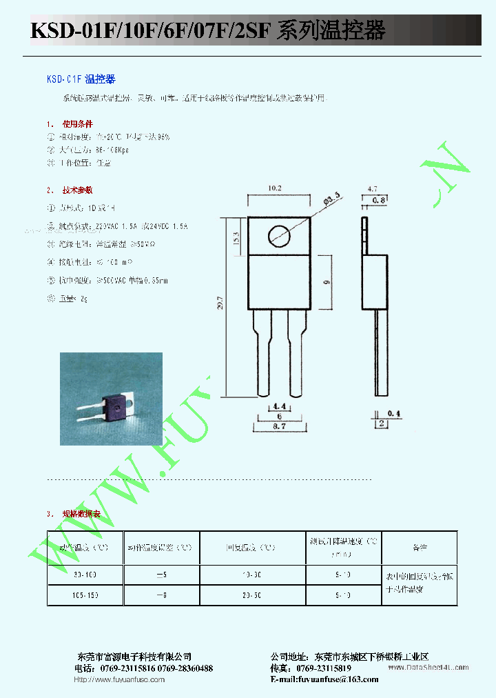 KSD-01F_1837712.PDF Datasheet