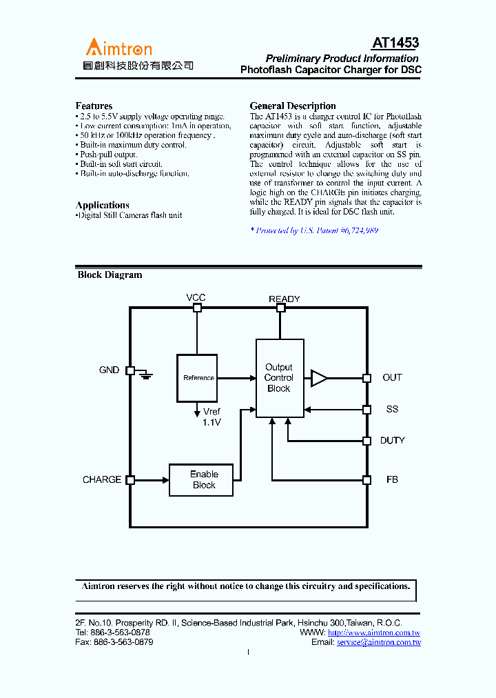 AT1453BP-GRE_1942311.PDF Datasheet