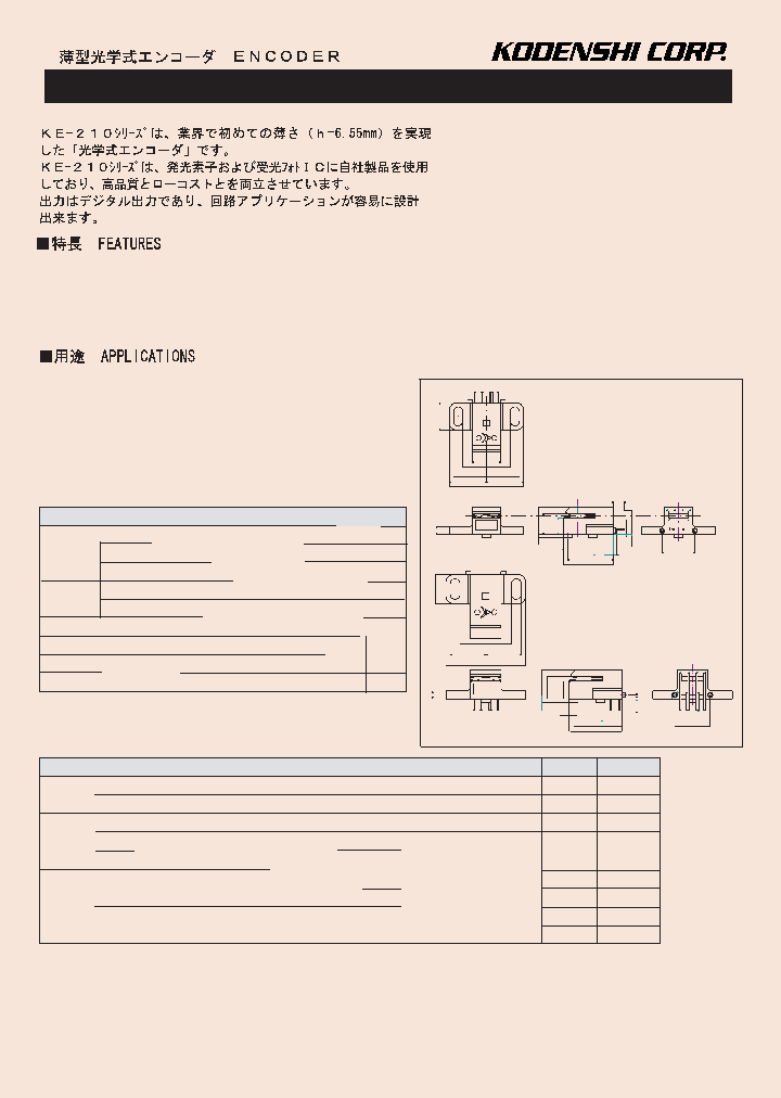 KE-210_1986807.PDF Datasheet