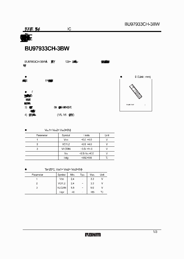 BU97933CH-3BW_1989167.PDF Datasheet