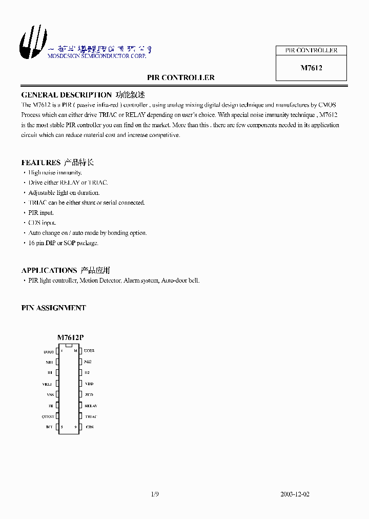 M7612_2051707.PDF Datasheet