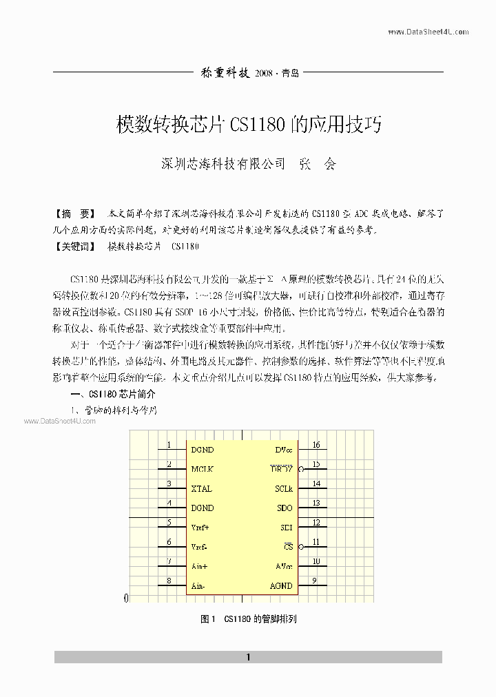 CS1180_2083862.PDF Datasheet