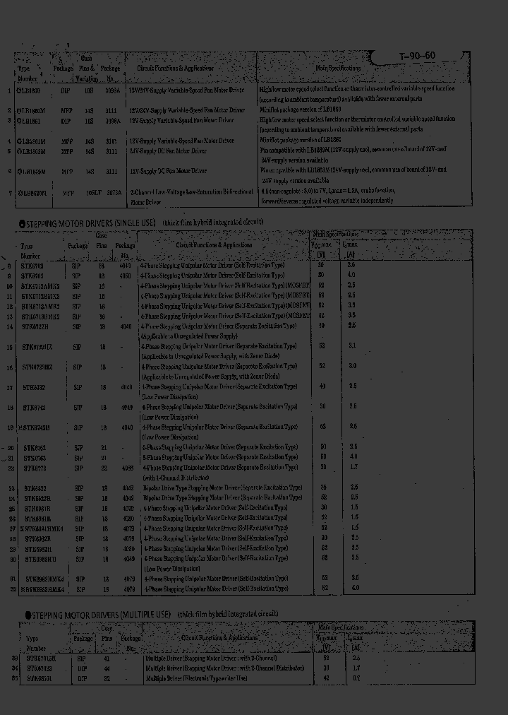 STK6982H_2084197.PDF Datasheet