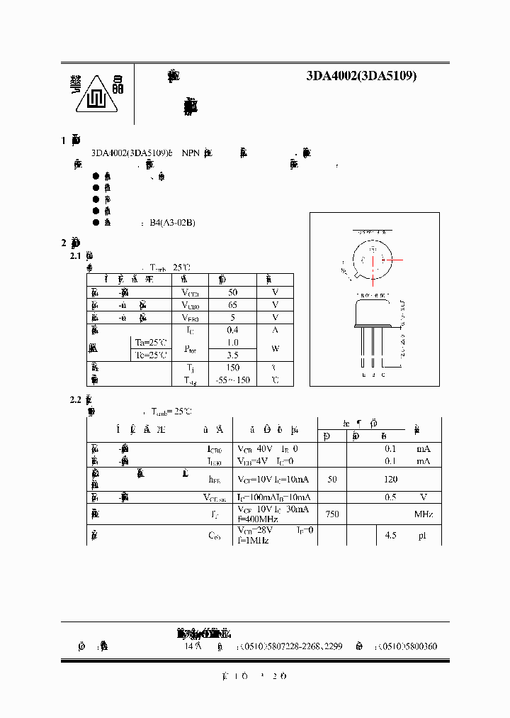 3DA40023DA5109_2487558.PDF Datasheet