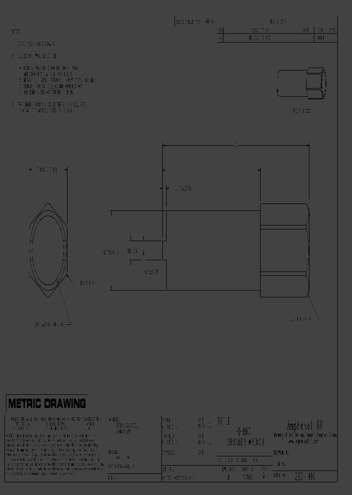 227-1490_2610960.PDF Datasheet