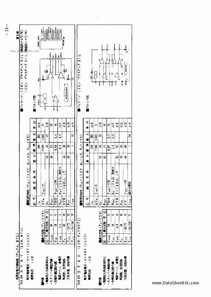 MB3737_2740357.PDF Datasheet