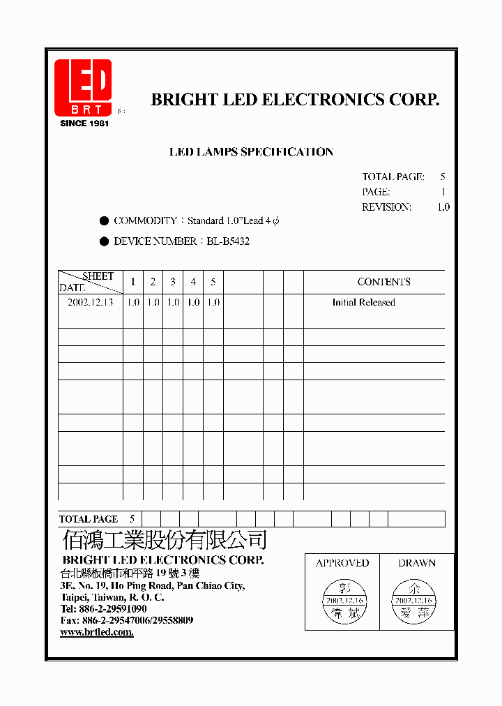 BL-B5432_2747421.PDF Datasheet