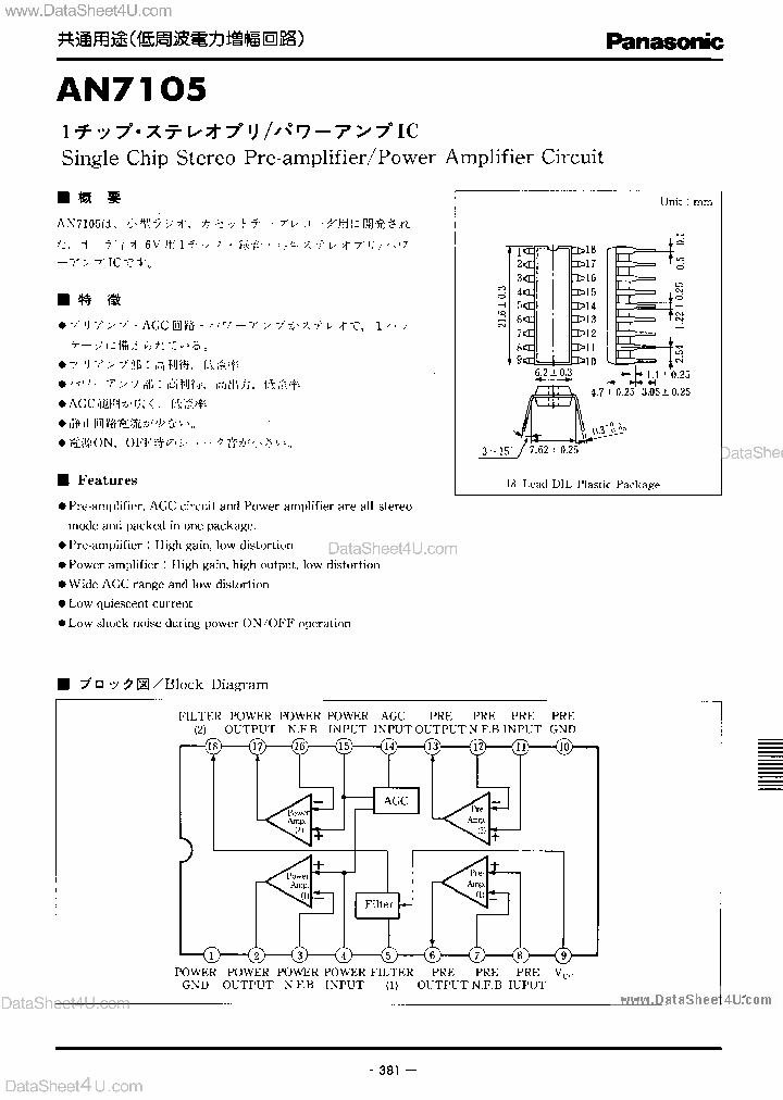 AN7105_2806244.PDF Datasheet