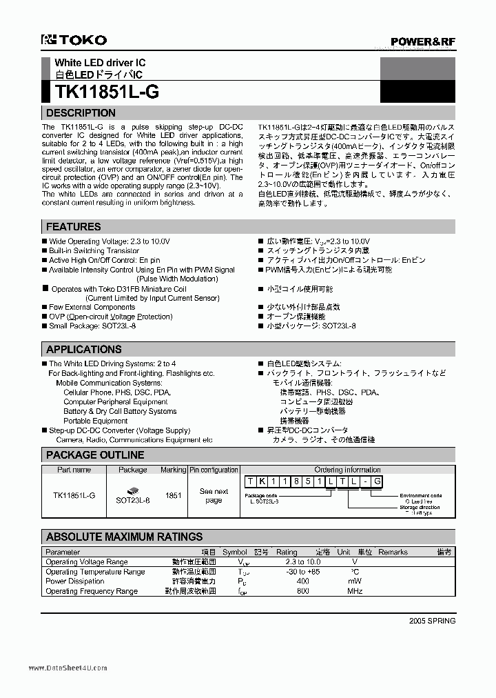 TK11851L-G_2854753.PDF Datasheet