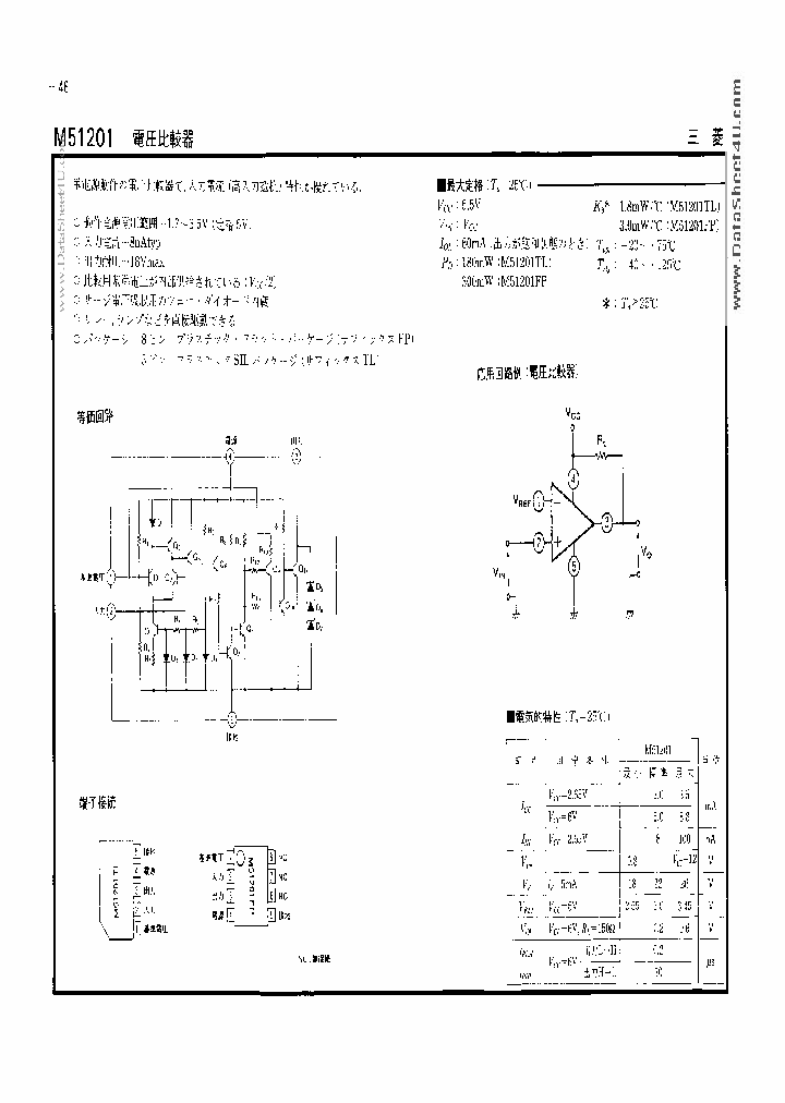 M51201_2882126.PDF Datasheet