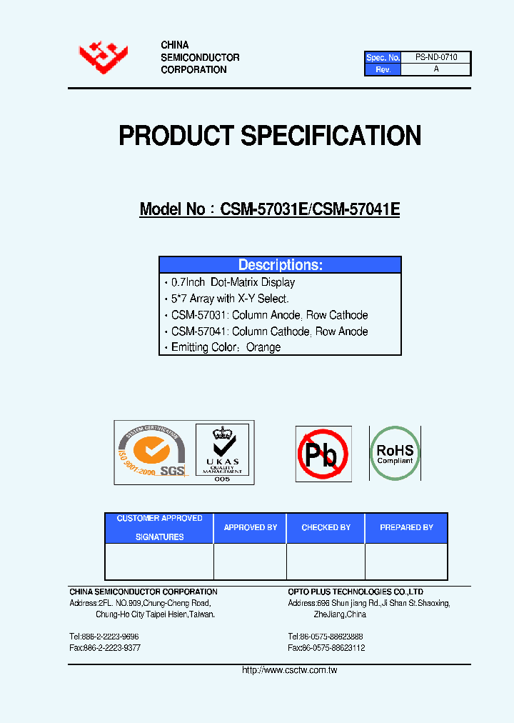 CSM-57031E_2902017.PDF Datasheet