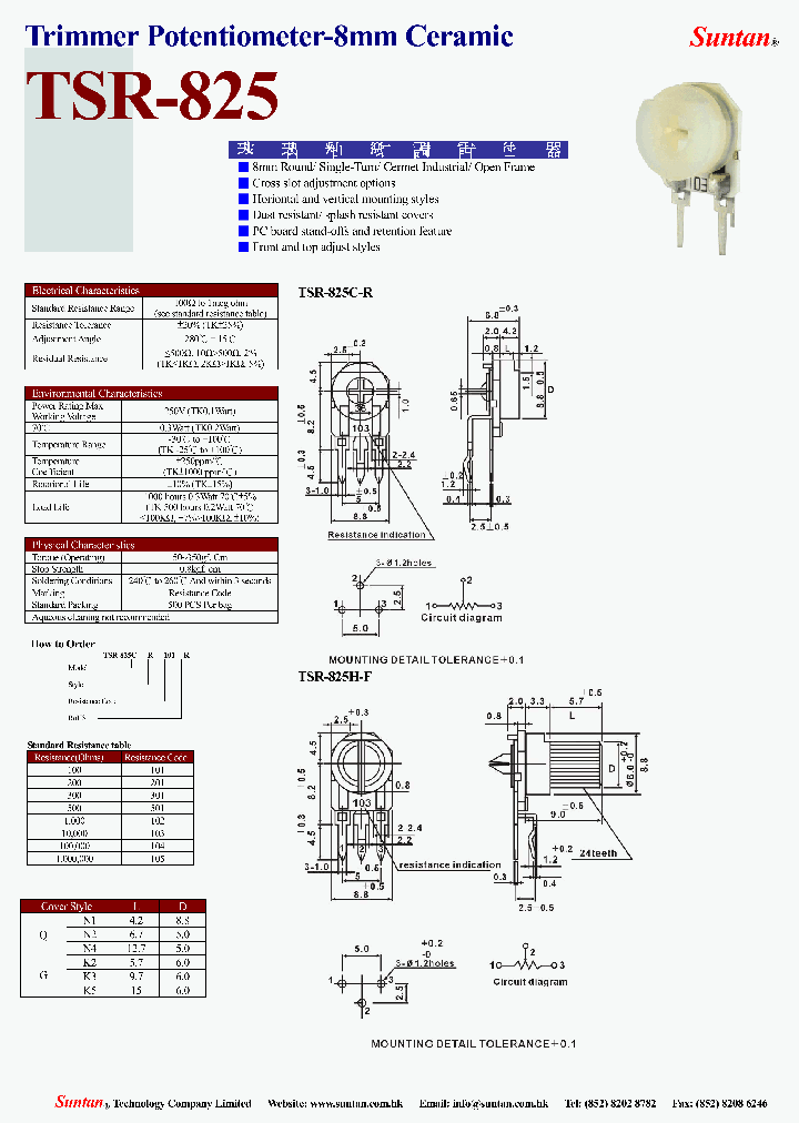 TSR-825_2937890.PDF Datasheet