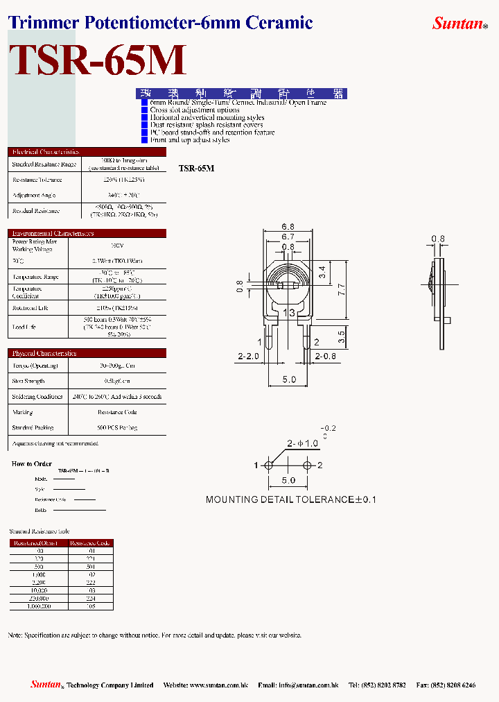 TSR-65M_2937526.PDF Datasheet