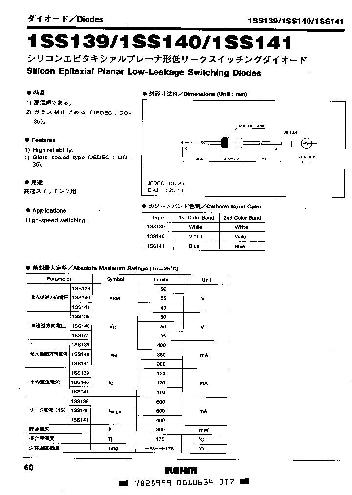 1SS140_2944026.PDF Datasheet