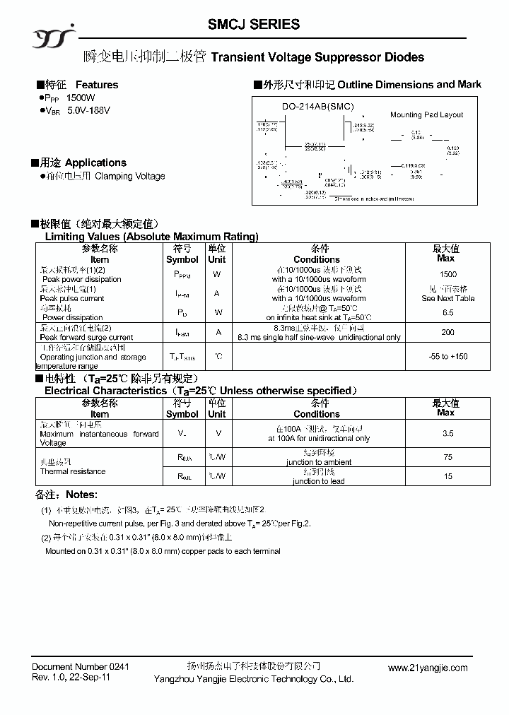 SMCJ16_3203494.PDF Datasheet