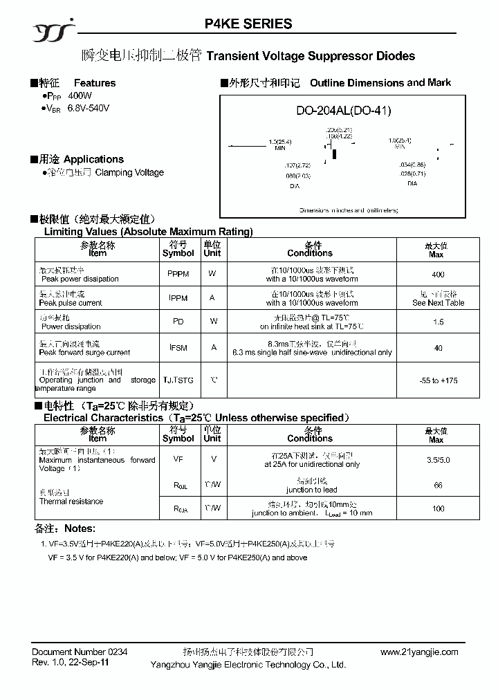 P4KE_3390912.PDF Datasheet