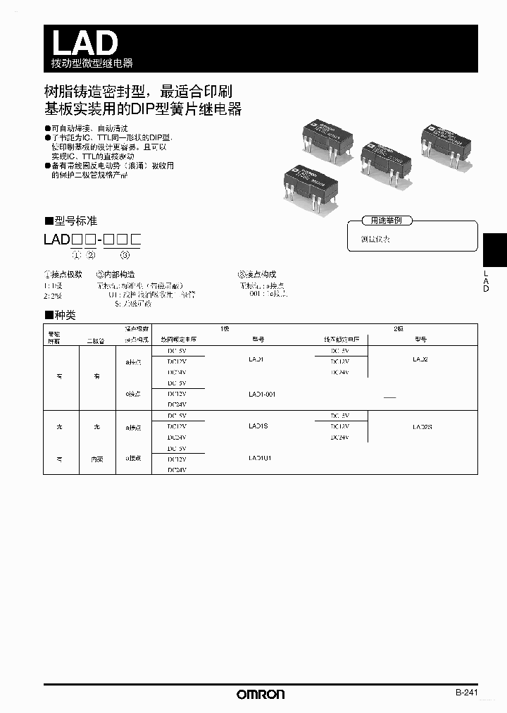 LAD1_3667085.PDF Datasheet