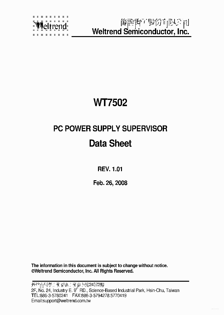 WT7502_3717410.PDF Datasheet