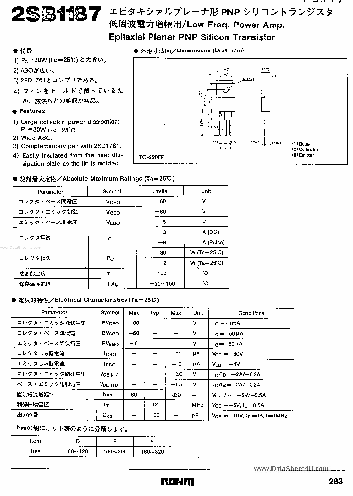 B1187_3754669.PDF Datasheet