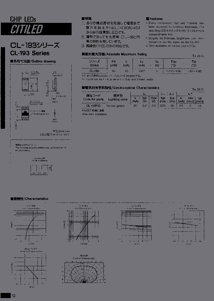 CL-193YG-XD_3751324.PDF Datasheet