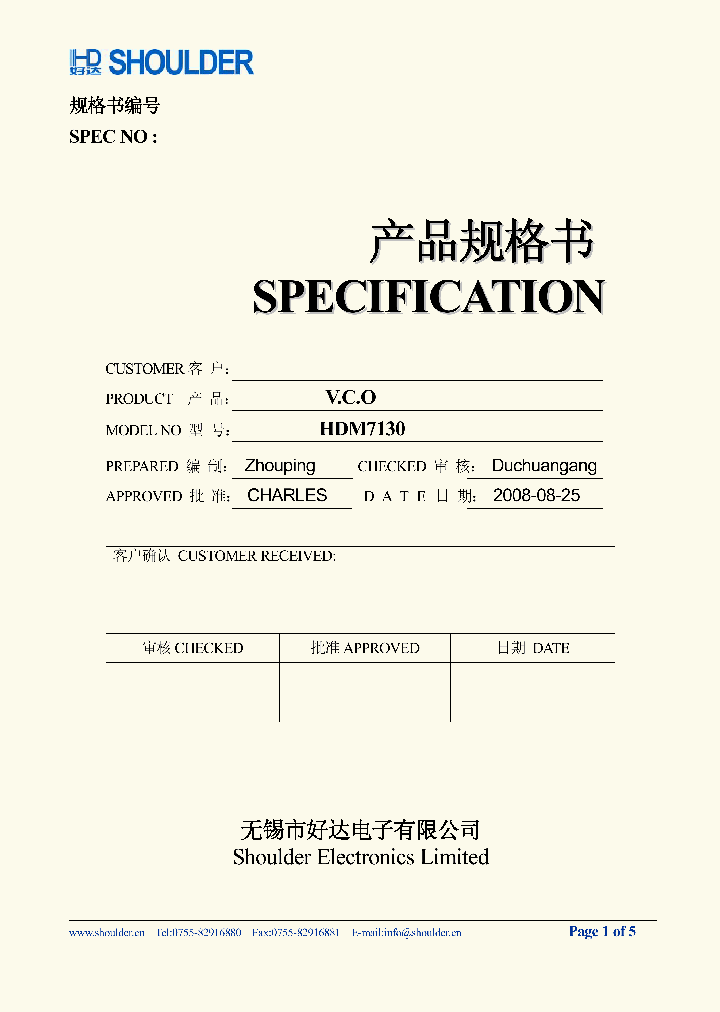 HDM7130_3849278.PDF Datasheet