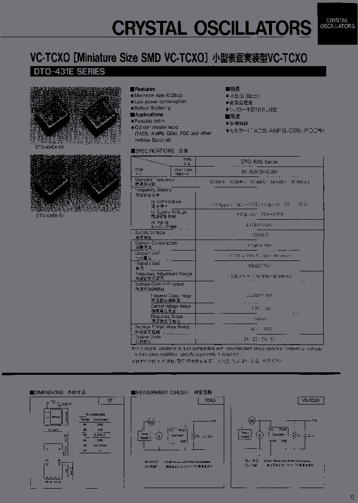 DTO-431E4-126MHZ-OUT2-STBY2_3796589.PDF Datasheet