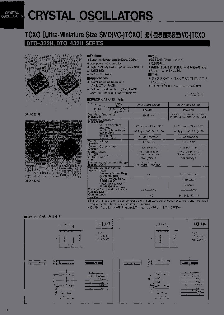 DTO-432H1-126MHZ_3796598.PDF Datasheet