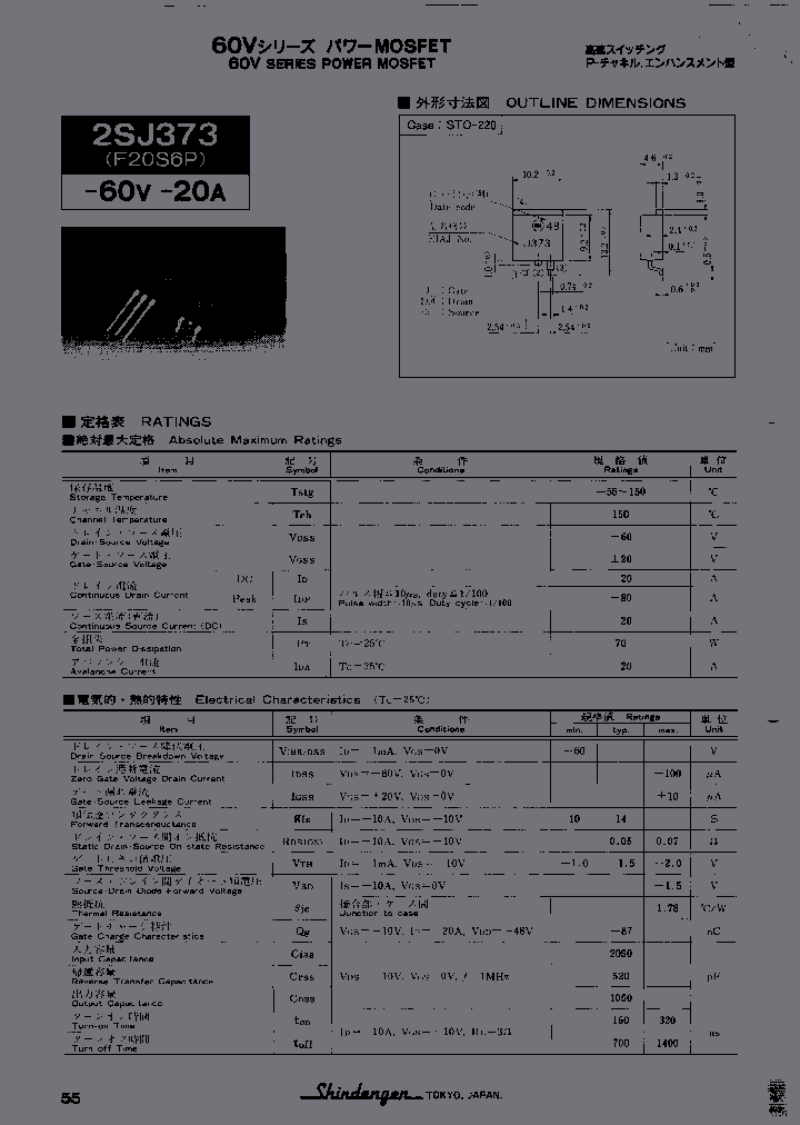 F20S6P-4072_3843687.PDF Datasheet