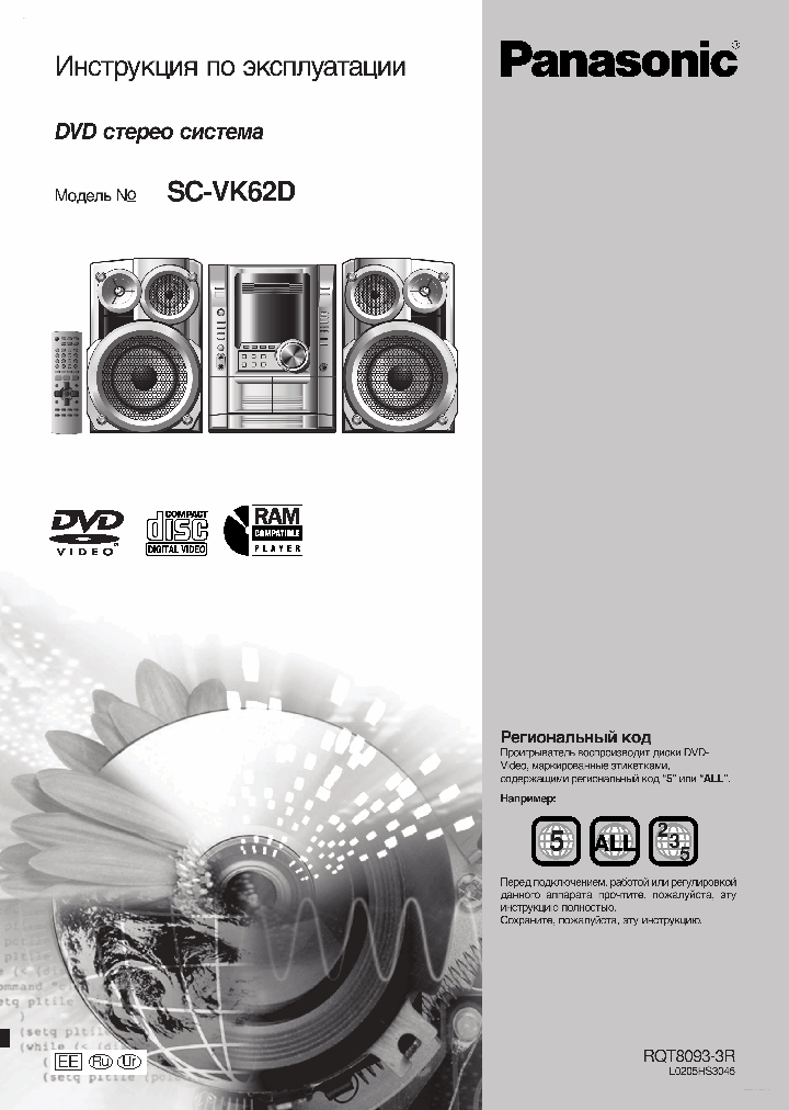 SC-VK62D_4170367.PDF Datasheet