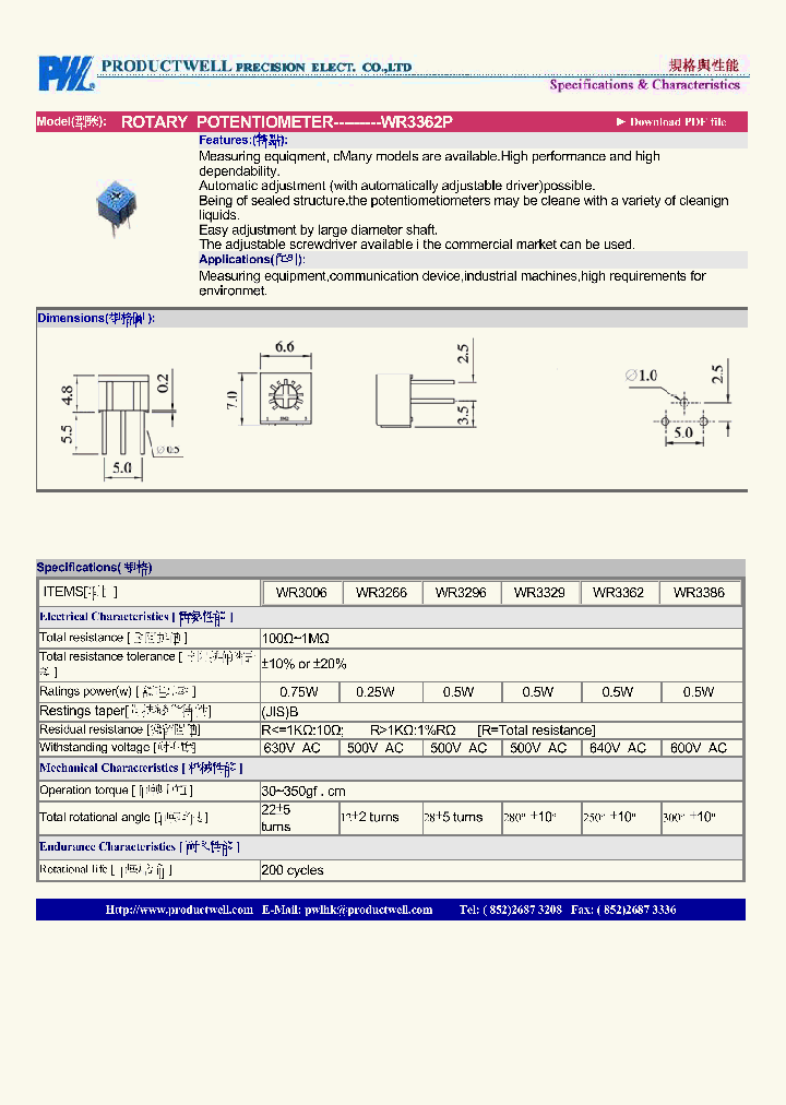 WR3362P_4192014.PDF Datasheet