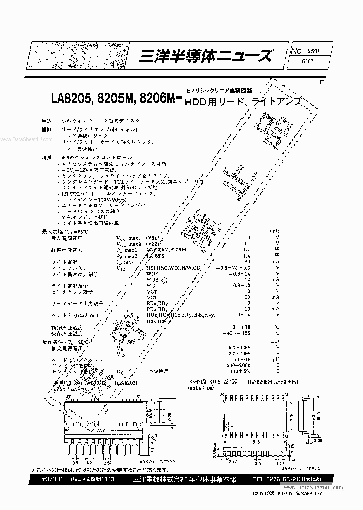 LA8205_4275324.PDF Datasheet