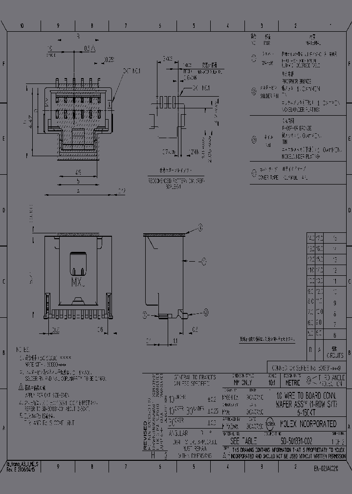 501331-1587_4409992.PDF Datasheet