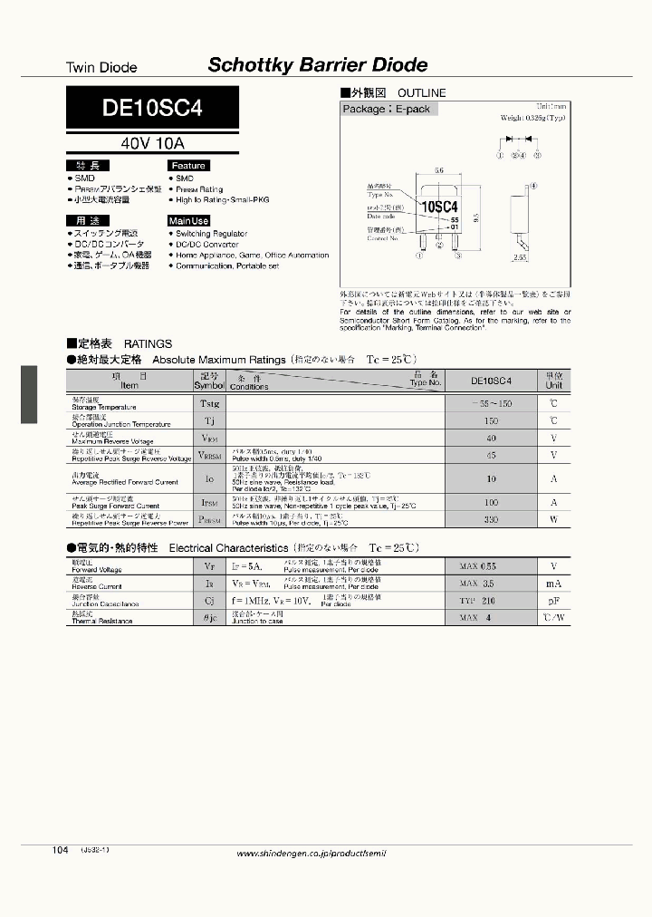 DE10SC410_4445766.PDF Datasheet