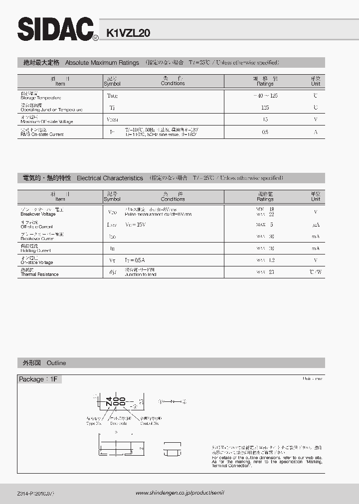 K1VZL20_4503314.PDF Datasheet