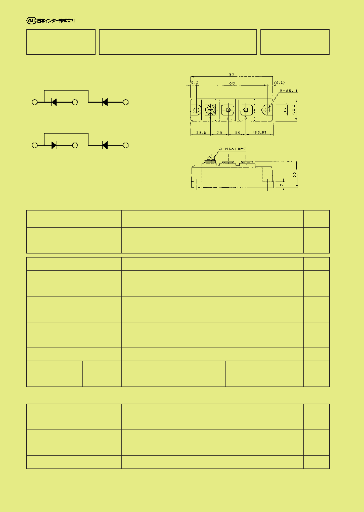 PD308_4623725.PDF Datasheet