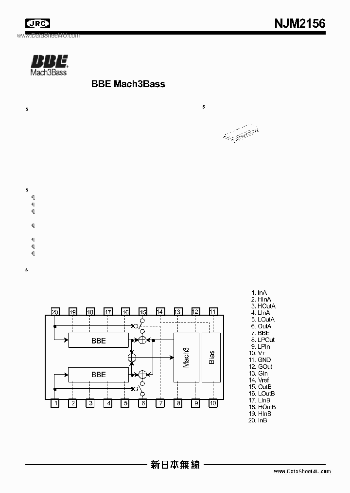 NJM2156_4649743.PDF Datasheet