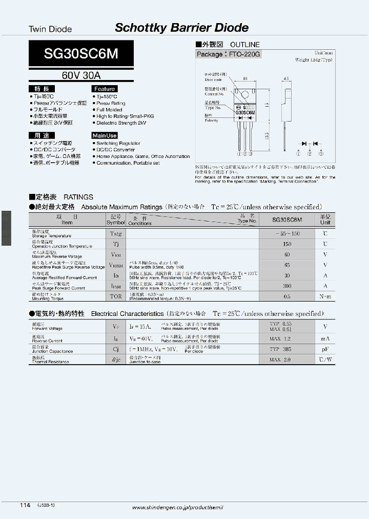 SG30SC6M_4747675.PDF Datasheet