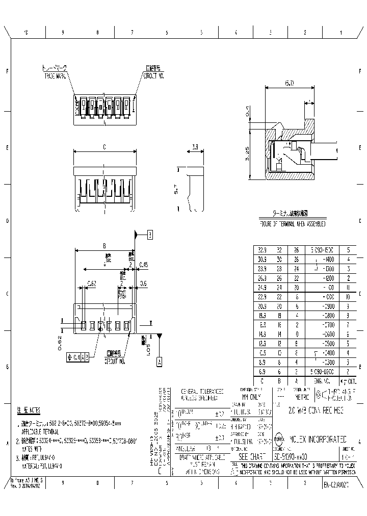 51090-1100_4814745.PDF Datasheet