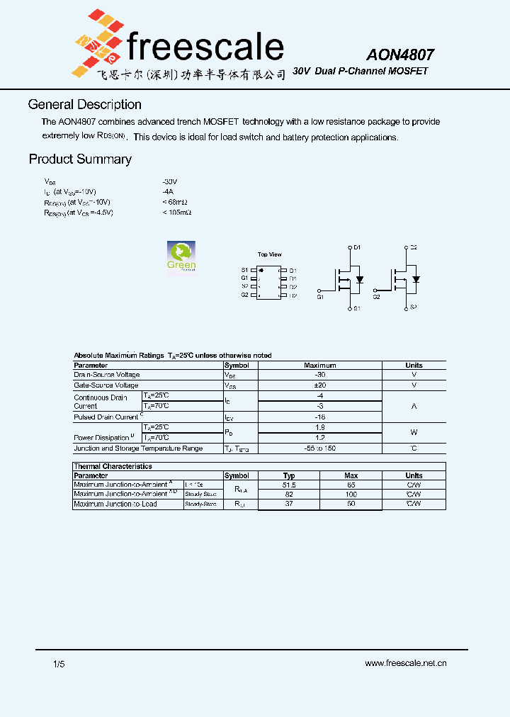 AON4807_4844822.PDF Datasheet