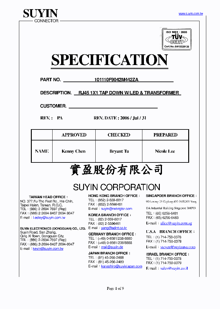 101110F9042M442ZA_4869714.PDF Datasheet