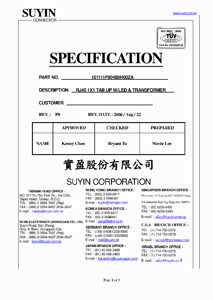 101111F9048M400ZA_4869723.PDF Datasheet