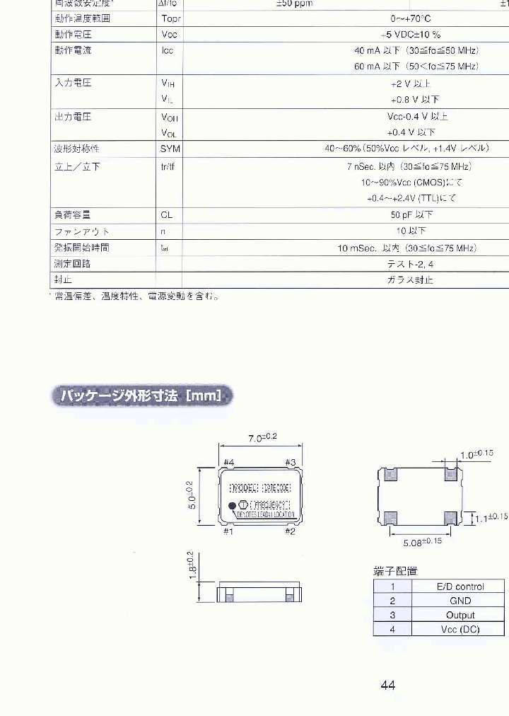 TCO-786KH_4890283.PDF Datasheet