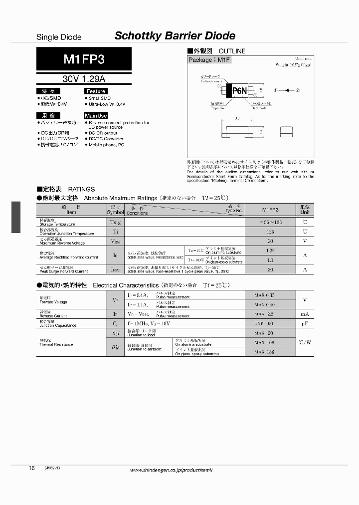 M1FP310_4924022.PDF Datasheet