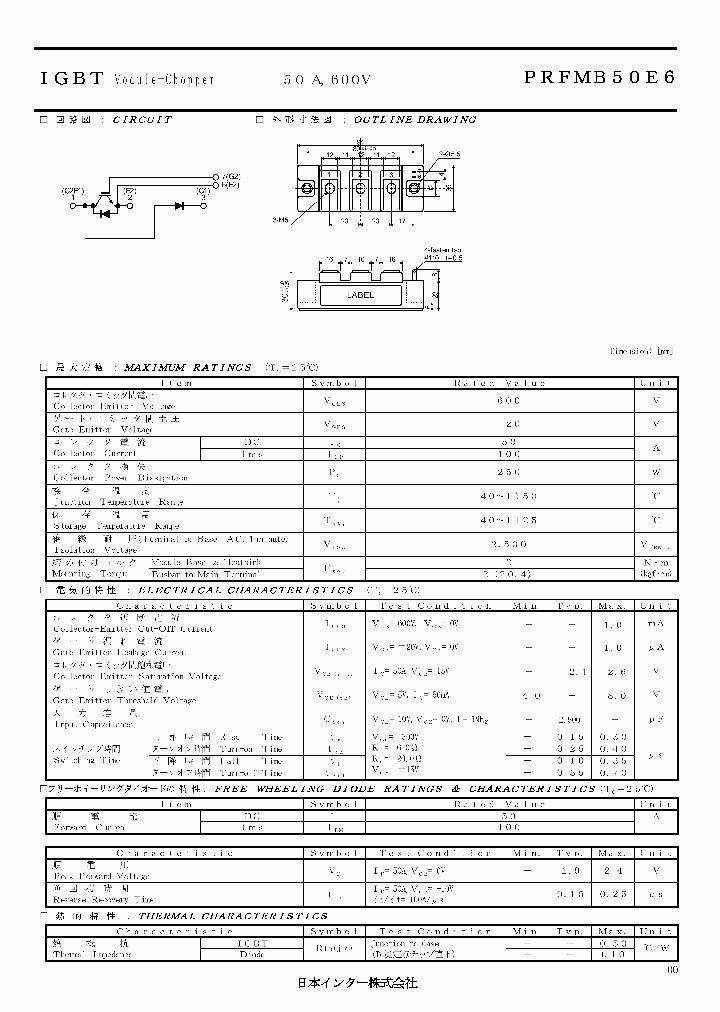 PRFMB50E6_4997863.PDF Datasheet