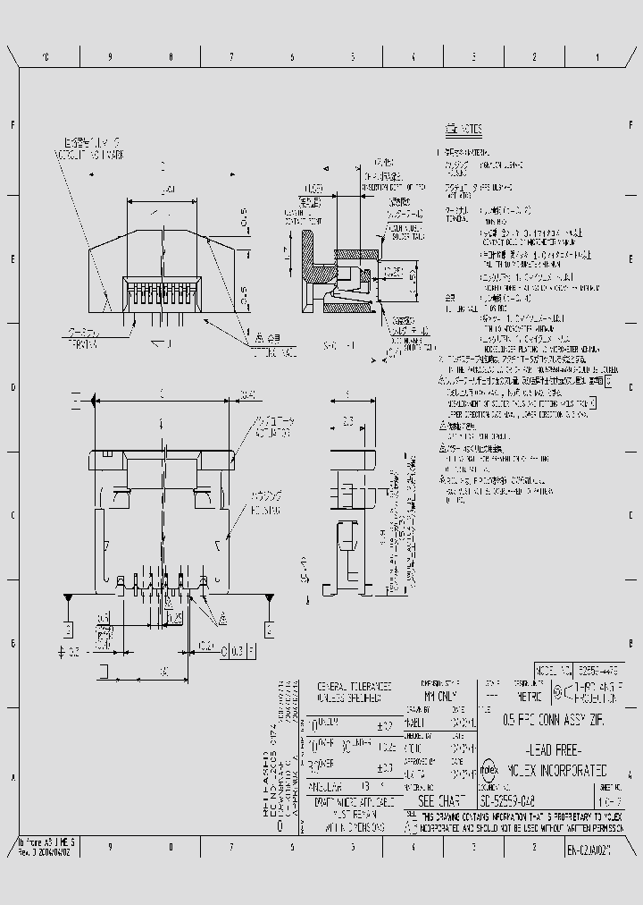 52559-0652_5150095.PDF Datasheet