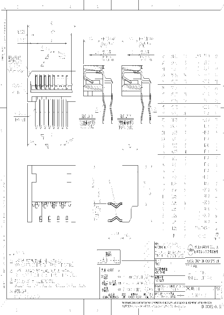 52807-3010_5171604.PDF Datasheet