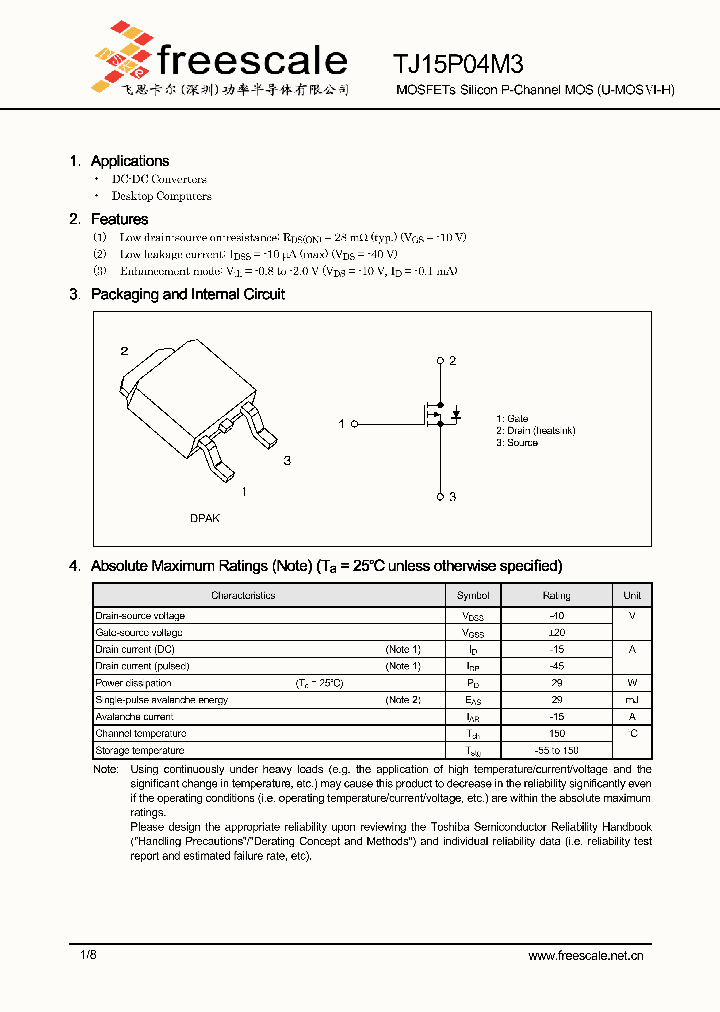 TJ15P04M3_5187890.PDF Datasheet