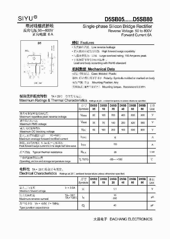 D5SB05_5230345.PDF Datasheet