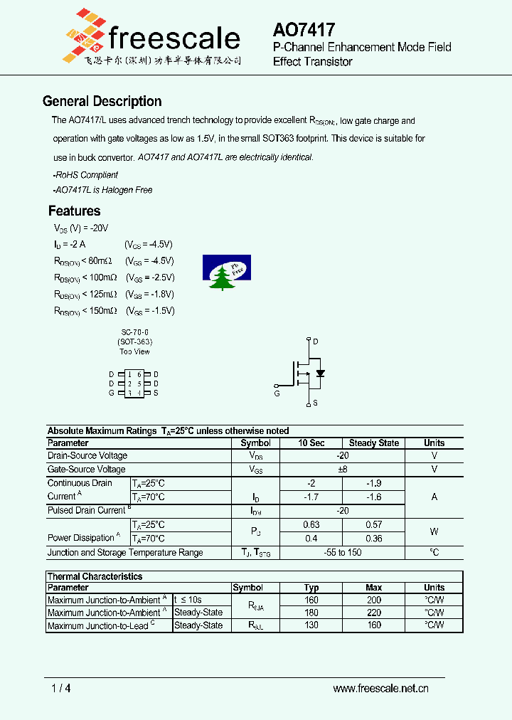 AO7417_5297145.PDF Datasheet